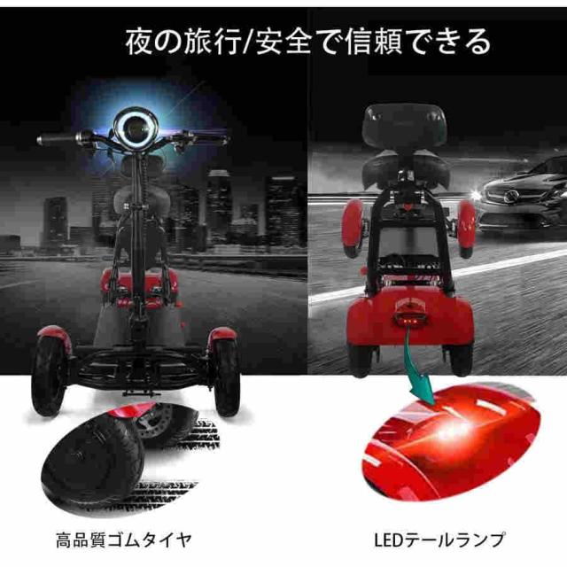 電動シニアカート 走行40km リチウムイオン電池 全自動車椅子 電動ミニカー 折り畳み 軽量車いす 電磁ブレーキ 歩行補助 電動車いす 電動車椅子 四輪車 高齢者用_4
