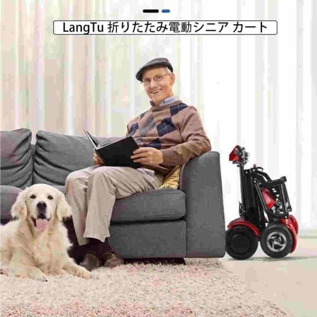 電動シニアカート 走行40km リチウムイオン電池 全自動車椅子 電動ミニカー 折り畳み 軽量車いす 電磁ブレーキ 歩行補助 電動車いす 電動車椅子 四輪車 高齢者用_5