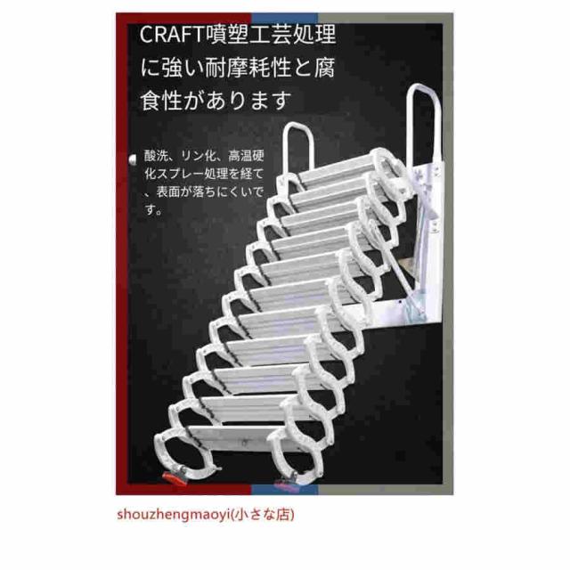 ロフトの伸縮式階段 折りたたみロフトはしごアルミ伸縮はしご省スペース屋根裏階段ウォールマウントプルダウン屋根裏はしご屋根はしご 屋内および屋外の家庭用格_2