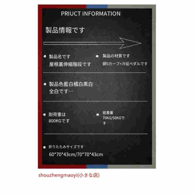 ロフトの伸縮式階段 折りたたみロフトはしごアルミ伸縮はしご省スペース屋根裏階段ウォールマウントプルダウン屋根裏はしご屋根はしご 屋内および屋外の家庭用格_4