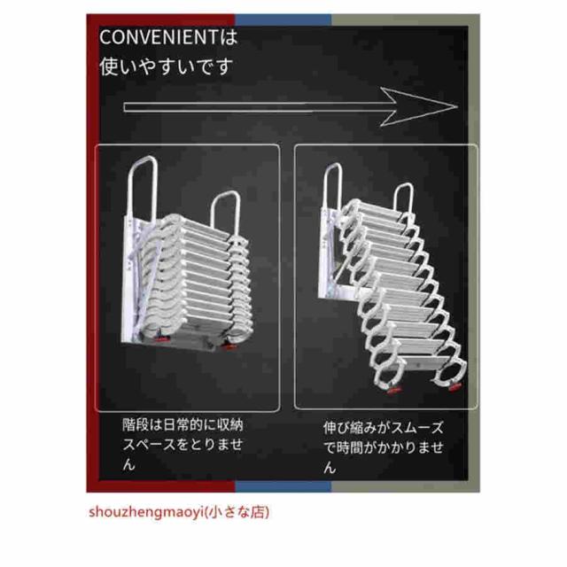 ロフトの伸縮式階段 折りたたみロフトはしごアルミ伸縮はしご省スペース屋根裏階段ウォールマウントプルダウン屋根裏はしご屋根はしご 屋内および屋外の家庭用格_5