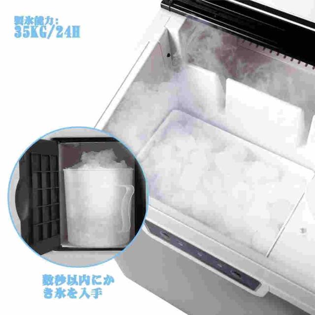 高速製氷機 業務用/家庭用 新型製氷機 高速大容量 卓上かき氷 ツーインワン 9-11分製氷 18個製氷タンク容量3L 2つの注水方式 氷貯蔵容量3KG 丸氷 家庭用 業務用_1