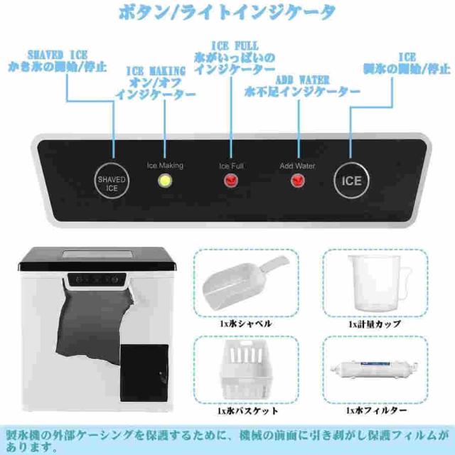 高速製氷機 業務用/家庭用 新型製氷機 高速大容量 卓上かき氷 ツーインワン 9-11分製氷 18個製氷タンク容量3L 2つの注水方式 氷貯蔵容量3KG 丸氷 家庭用 業務用_3