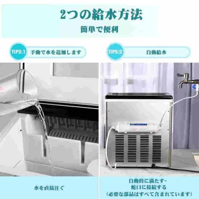 高速製氷機 業務用/家庭用 新型製氷機 高速大容量 卓上かき氷 ツーインワン 9-11分製氷 18個製氷タンク容量3L 2つの注水方式 氷貯蔵容量3KG 丸氷 家庭用 業務用_4
