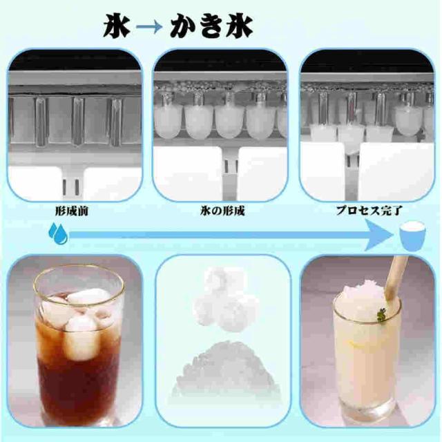 高速製氷機 業務用/家庭用 新型製氷機 高速大容量 卓上かき氷 ツーインワン 9-11分製氷 18個製氷タンク容量3L 2つの注水方式 氷貯蔵容量3KG 丸氷 家庭用 業務用_5