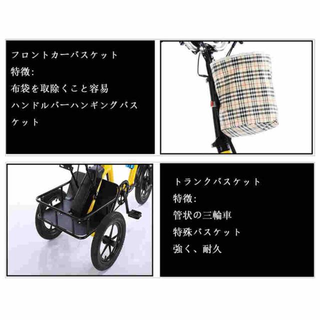 大人の折りたたみ電動三輪車電源アシスト三輪車リチウム バッテリー ペダル三輪車ミニ電動自転車ショッピング バスケット高齢者自転車屋外の毎日に乗って 14イン_5