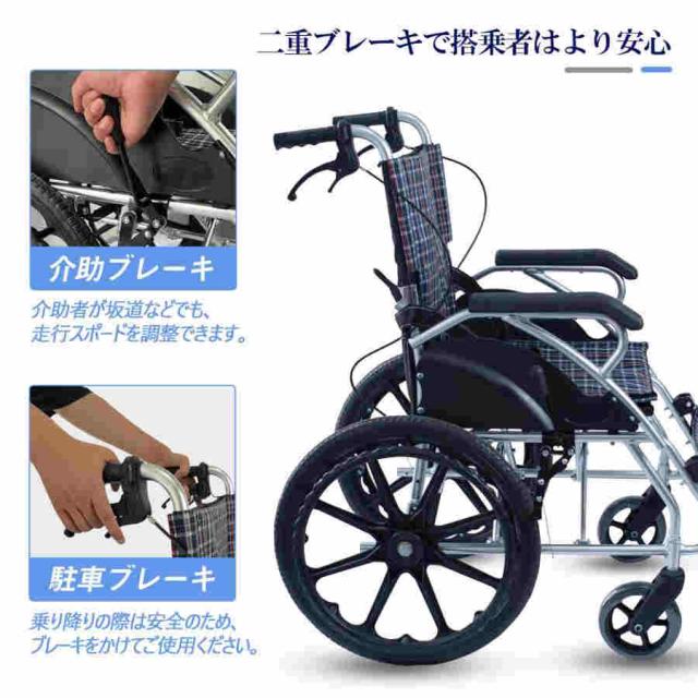 軽量車椅子 コンパクト【アルミフレーム】【自走式車椅子】折り畳み式車椅子 車椅子値段【介護?介助用】組み立て不要 アルミ製軽量 自走式車椅子 20インチ車椅子_6