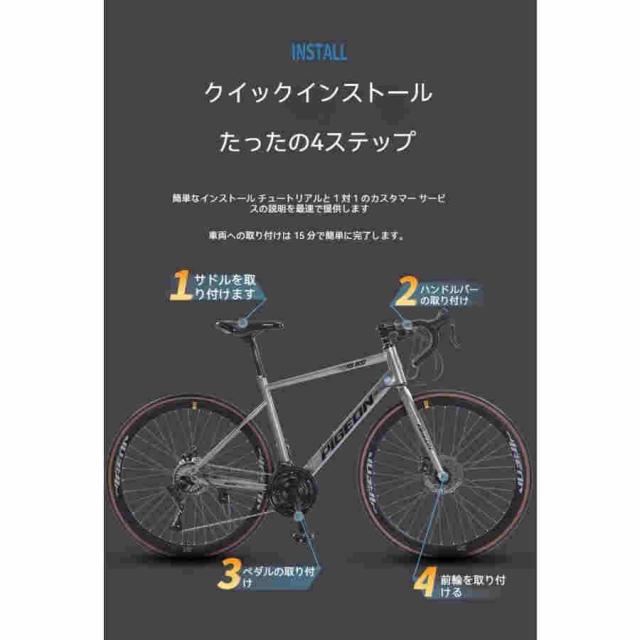 TVT エアロロードバイク 700C×40C ロードバイク 高炭素鋼フレーム 自転車 27/30段変速 内部配線 ディスクブレーキ 街乗り 通勤 通学 適応身長165cm以上_10