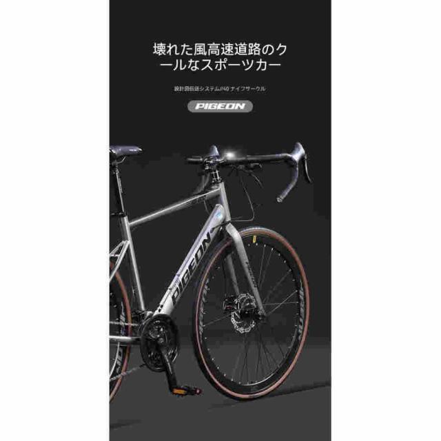 TVT エアロロードバイク 700C×40C ロードバイク 高炭素鋼フレーム 自転車 27/30段変速 内部配線 ディスクブレーキ 街乗り 通勤 通学 適応身長165cm以上_3