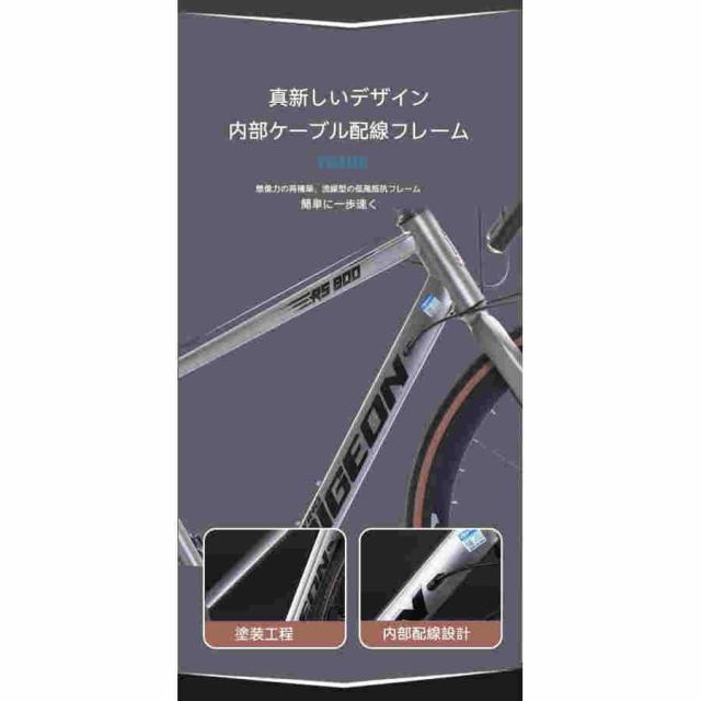 TVT エアロロードバイク 700C×40C ロードバイク 高炭素鋼フレーム 自転車 27/30段変速 内部配線 ディスクブレーキ 街乗り 通勤 通学 適応身長165cm以上_4