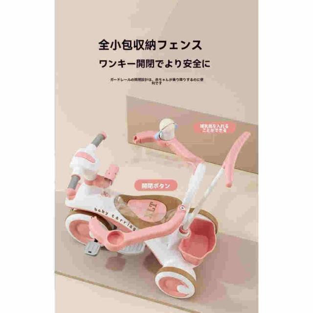 子供用三輪車 3in1 三輪車 ステップ付き子供用三輪車 乗用玩具?三輪車 三輪車 折りたたみ キッズバイク 手押し棒付き 日よけ付 1歳から6歳までの赤ちゃんへのギ