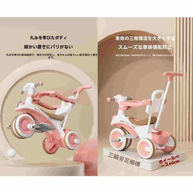 子供用三輪車 3in1 三輪車 ステップ付き子供用三輪車 乗用玩具?三輪車 三輪車 折りたたみ キッズバイク 手押し棒付き 日よけ付 1歳から6歳までの赤ちゃんへのギ