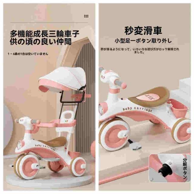 子供用三輪車 3in1 三輪車 ステップ付き子供用三輪車 乗用玩具?三輪車 三輪車 折りたたみ キッズバイク 手押し棒付き 日よけ付 1歳から6歳までの赤ちゃんへのギ