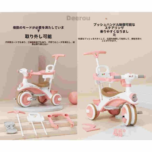 子供用三輪車 3in1 三輪車 ステップ付き子供用三輪車 乗用玩具?三輪車 三輪車 折りたたみ キッズバイク 手押し棒付き 日よけ付 1歳から6歳までの赤ちゃんへのギ