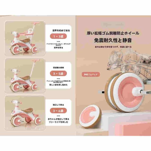 子供用三輪車 3in1 三輪車 ステップ付き子供用三輪車 乗用玩具?三輪車 三輪車 折りたたみ キッズバイク 手押し棒付き 日よけ付 1歳から6歳までの赤ちゃんへのギ