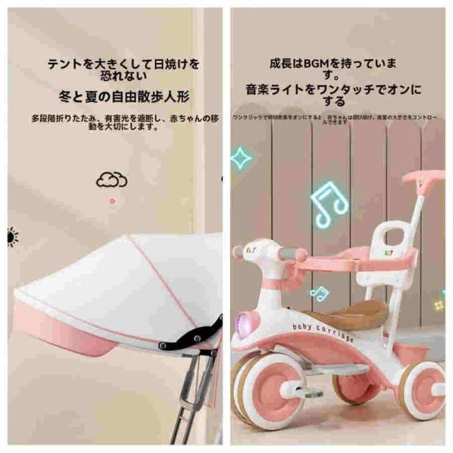 子供用三輪車 3in1 三輪車 ステップ付き子供用三輪車 乗用玩具?三輪車 三輪車 折りたたみ キッズバイク 手押し棒付き 日よけ付 1歳から6歳までの赤ちゃんへのギ