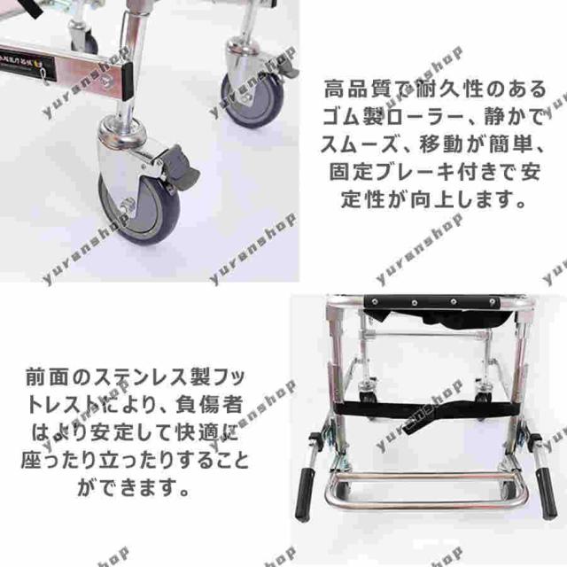 担架 階段ストレッチャー 折り畳み 椅子型 車輪付き アルミニウム合金 軽量 耐荷重160kg 消防士 避難椅子 患者拘束ストラップ 移乗シート 多機能介護移乗 非常用_5