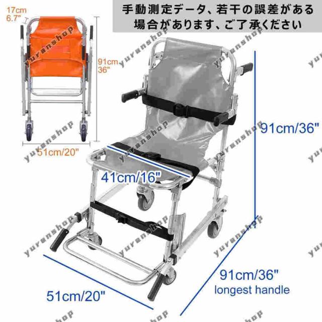 担架 階段ストレッチャー 折り畳み 椅子型 車輪付き アルミニウム合金 軽量 耐荷重160kg 消防士 避難椅子 患者拘束ストラップ 移乗シート 多機能介護移乗 非常用_6