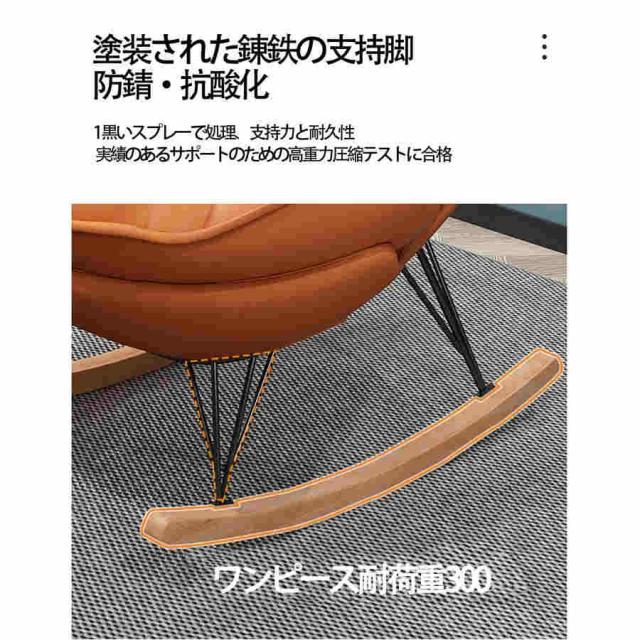 ロッキングチェア リクライニング リラックスチェア 北欧 ロッキング リクライニングチェア 読書椅子バルコニーリラックスチェアサンラウンジャーキャンプロッキ_10