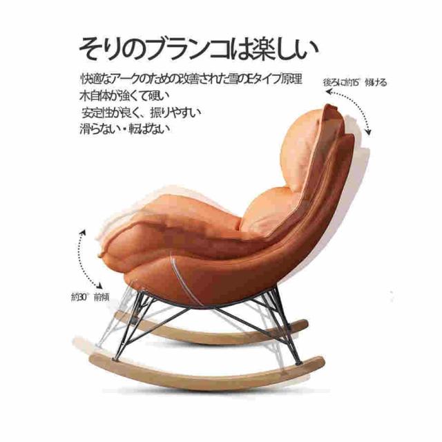 ロッキングチェア リクライニング リラックスチェア 北欧 ロッキング リクライニングチェア 読書椅子バルコニーリラックスチェアサンラウンジャーキャンプロッキ_6