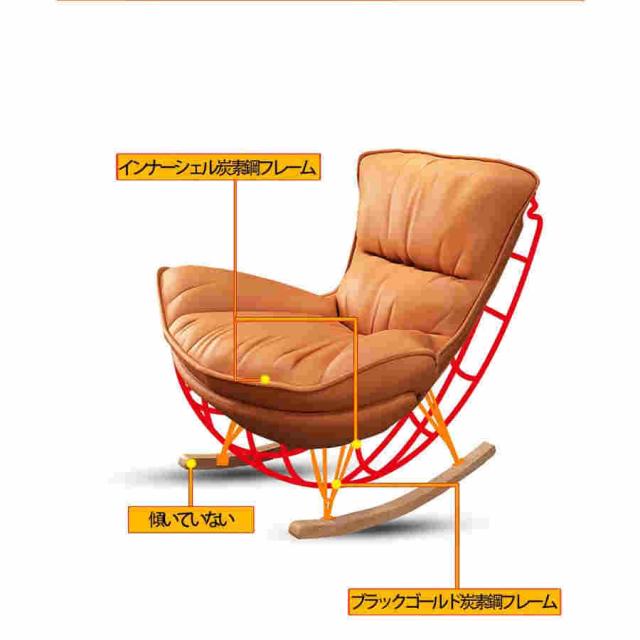 ロッキングチェア リクライニング リラックスチェア 北欧 ロッキング リクライニングチェア 読書椅子バルコニーリラックスチェアサンラウンジャーキャンプロッキ_9