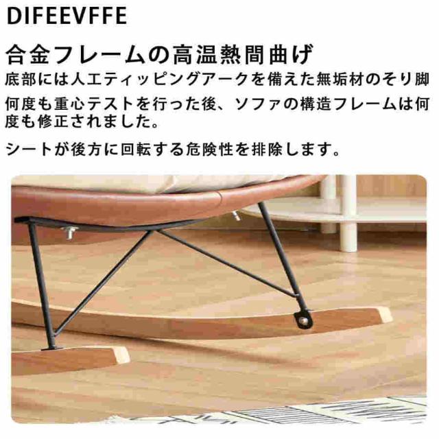 ロッキングチェア、オットマン付き、レイジーレジャーチェア モダンなファブリックの布張りの、ラバーウッド脚のアクセントチェア、 リビングルーム用リラックス