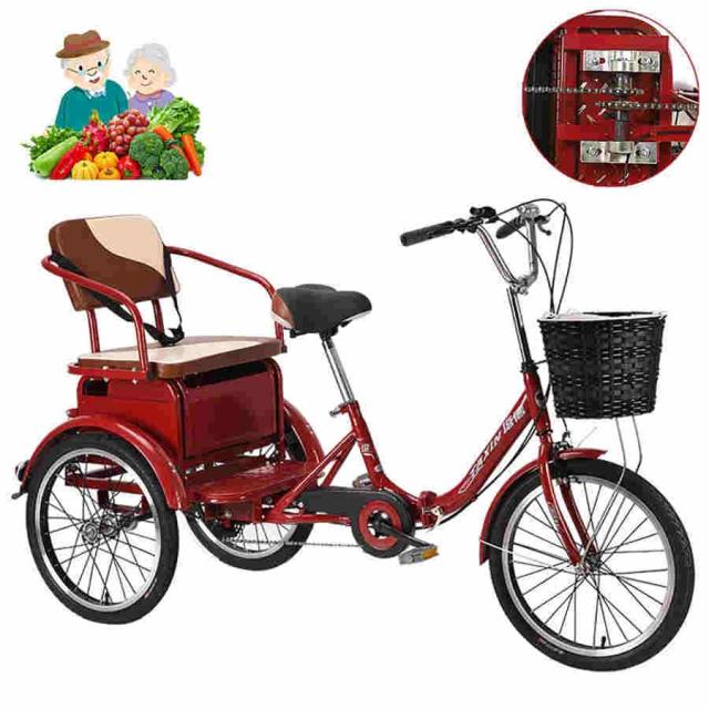 三輪自転車 高齢者用 3輪自転車 折りたたみ式三輪自転車 3輪クルーザー 