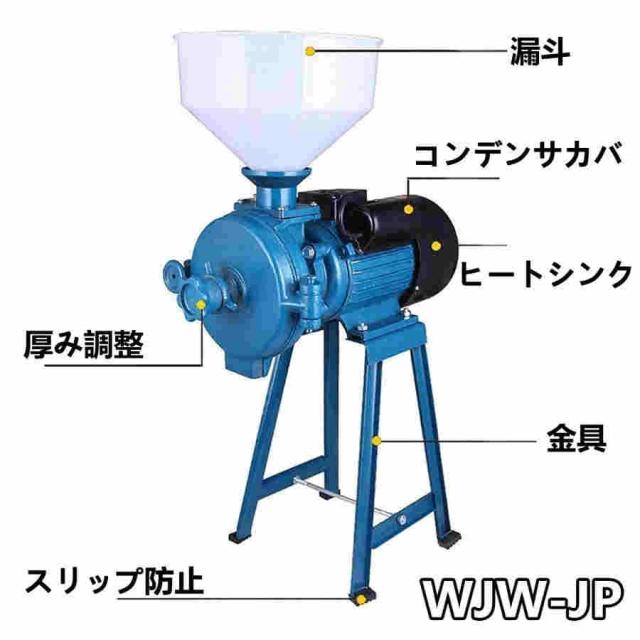 電動製粉機 家庭用 業務用湿式乾式多機能電動粉砕機 グラインダー 穀物粉砕機 1500W高出力 110V 生成効率:50-60Kg/h 米粉/トウモロコシ粉/五穀雑穀/ゴマペースト_4