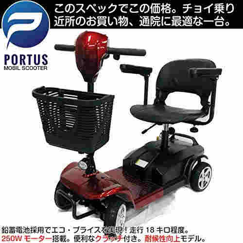 ポルタス?ドリーム?エコ 電動シニアカート 走行18km程度 鉛蓄電池 シルバーカー 車椅子 電動ミニカー 折り畳み 軽量 コンパクト 電動カート 電動 シニア カート_1