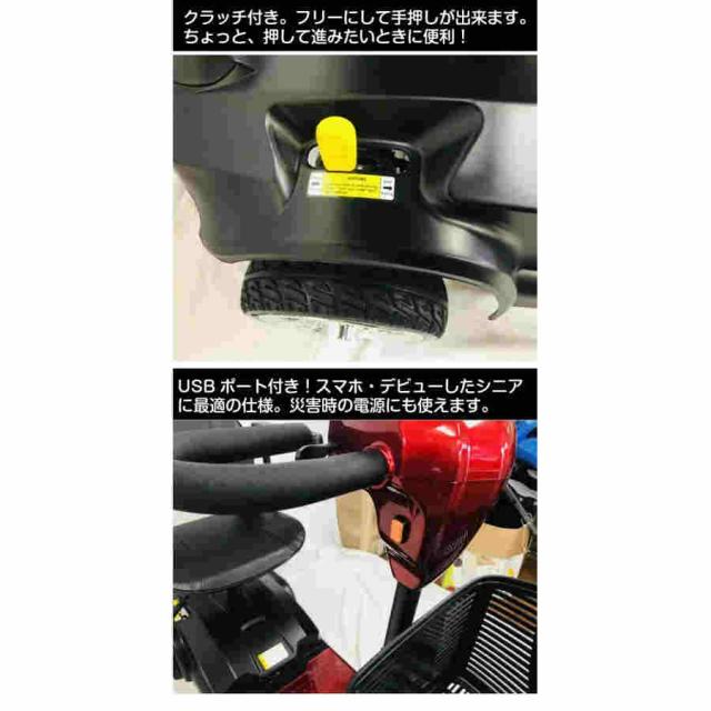 ポルタス?ドリーム?エコ 電動シニアカート 走行18km程度 鉛蓄電池 シルバーカー 車椅子 電動ミニカー 折り畳み 軽量 コンパクト 電動カート 電動 シニア カート_3