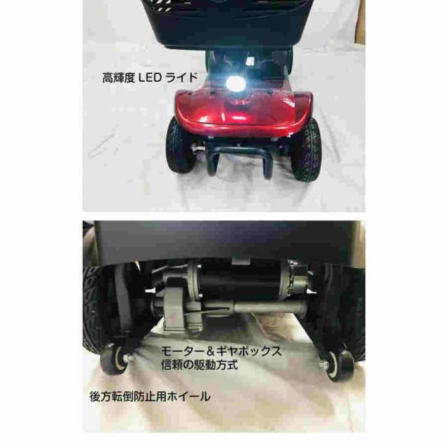 ポルタス?ドリーム?エコ 電動シニアカート 走行18km程度 鉛蓄電池 シルバーカー 車椅子 電動ミニカー 折り畳み 軽量 コンパクト 電動カート 電動 シニア カート_7