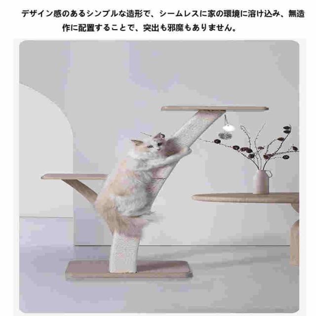 キャットタワー 猫タワー ソリッドウッド 日本式のシンプル 環境に配慮 防水耐久性 丸みのある面取り 省スペース おしゃれ 可愛い デザイン 運動不足解消 ストレ_2