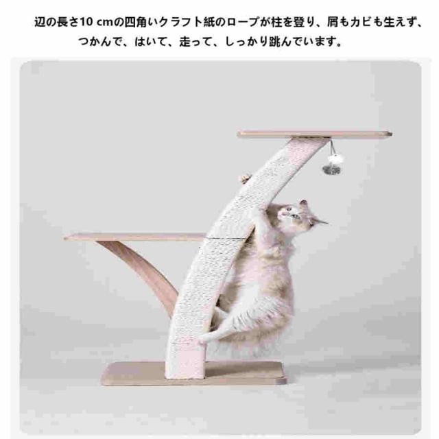 キャットタワー 猫タワー ソリッドウッド 日本式のシンプル 環境に配慮 防水耐久性 丸みのある面取り 省スペース おしゃれ 可愛い デザイン 運動不足解消 ストレ_3