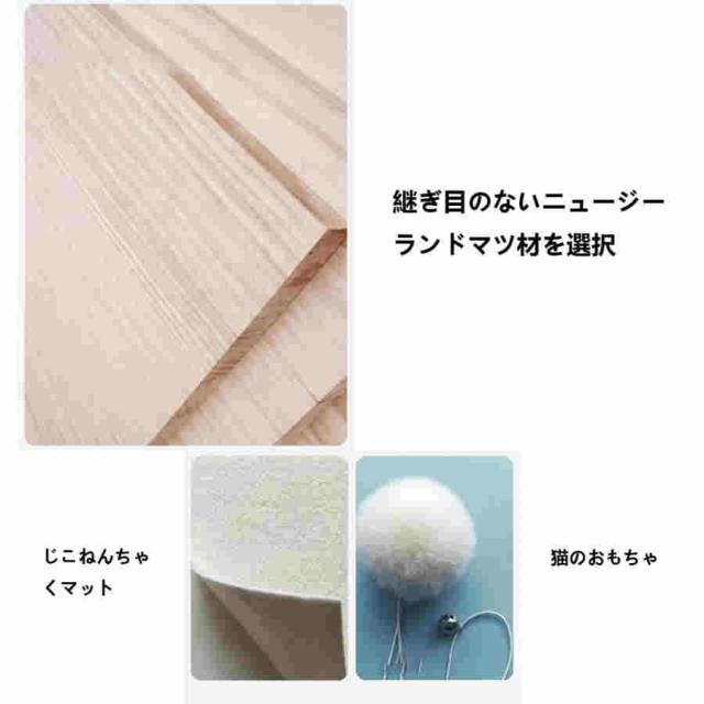 キャットタワー 猫タワー ソリッドウッド 日本式のシンプル 環境に配慮 防水耐久性 丸みのある面取り 省スペース おしゃれ 可愛い デザイン 運動不足解消 ストレ_5