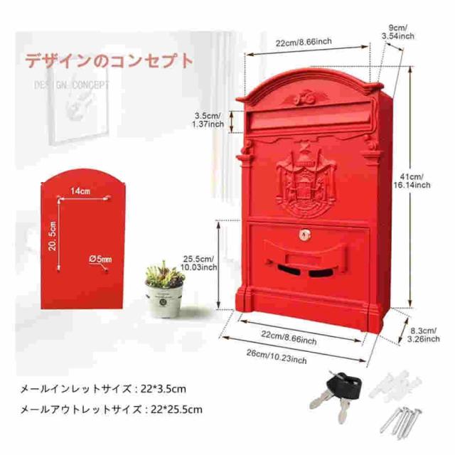 郵便ポスト ポスト 郵便受け ヨーロピアンスタイル ポスト 郵便受け