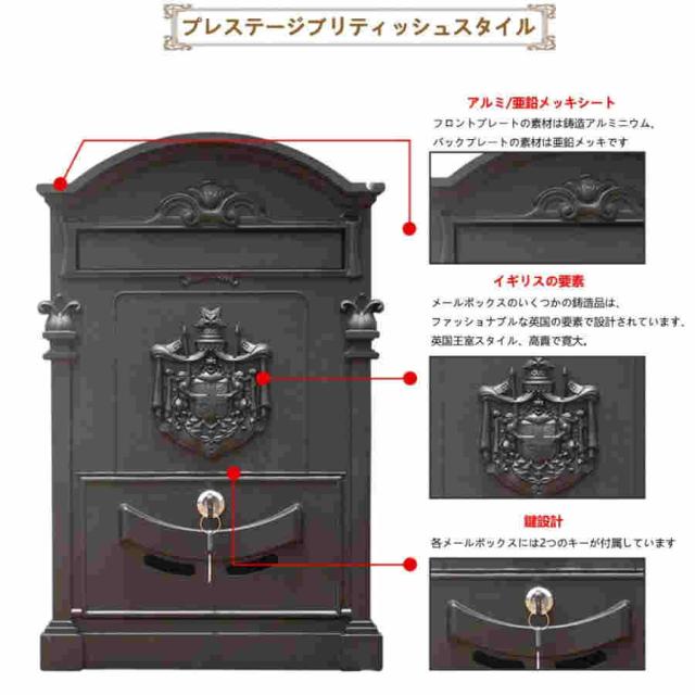 郵便ポスト ポスト 郵便受け ヨーロピアンスタイル ポスト 郵便受け