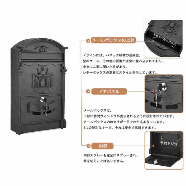 郵便ポスト ポスト 郵便受け ヨーロピアンスタイル ポスト 郵便受け