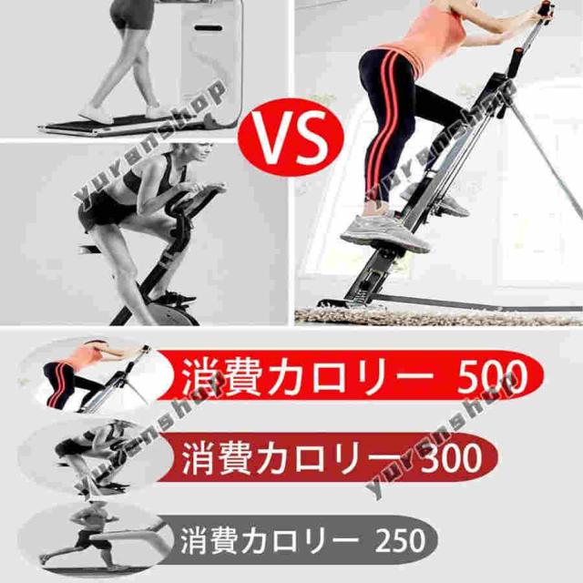 垂直クライマー ルームクライミング 垂直クライミングマシン 高さ調節可能 耐荷重150kg 組み立てが簡単 折りたたみ式 全身の有酸素トレーニングが可能_2