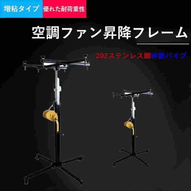 装飾吊り上げ設置機 リフトジャッキ ドライウォールリフト リフトジャッキ 小型 手動リフト サポートリフター ボード サポートリフタ ドライウォールリフト 石膏_5