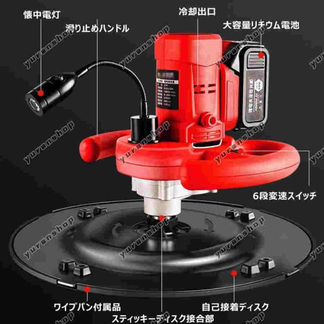 充電式トロウェル コンクリート研磨機 セメント モルタル 土間仕上げツール ポリッシャー 電動サンダー ハンドヘルド パワートロウェル 6速調整 電池 両手で簡単_4