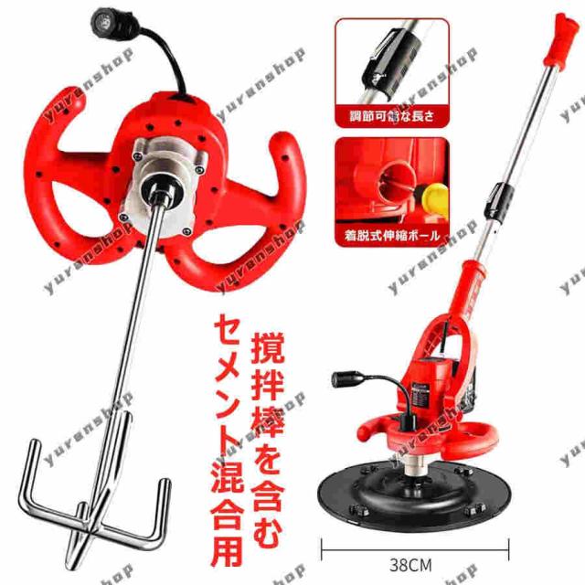 充電式トロウェル コンクリート研磨機 セメント モルタル 土間仕上げツール ポリッシャー 電動サンダー ハンドヘルド パワートロウェル 6速調整 電池 両手で簡単_5