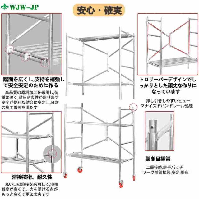 高所作業台 作業用踏台 足場台 移動式作業台 折りたたみ式足場 作業用階段 足場板 太い鋼管 耐荷重500kg 軽量 持ち運び便利 360°回転 キャスター付き 簡単な組_1