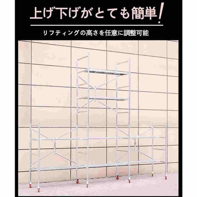 高所作業台 作業用踏台 足場台 移動式作業台 折りたたみ式足場 作業用階段 足場板 太い鋼管 耐荷重500kg 軽量 持ち運び便利 360°回転 キャスター付き 簡単な組_5