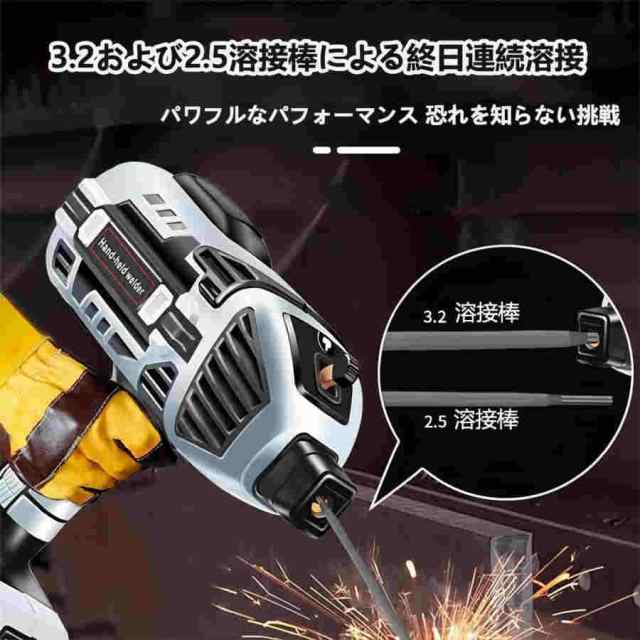 溶接機 ハンディ アーク溶接機 家庭用小型 可変電流調整 半自動電気溶接機 ポータブル 軽量110V用溶接機 ハンドルヘルド溶接機 強力絶縁 初心者向け セット 収納 溶接機 ハンディ アーク溶接機 家庭用小型 可変電流調整 半自動電気溶接機 ポータブル 軽量110V用溶接機 ハンドルヘルド溶接機 強力絶縁 初心者向け セット 収納