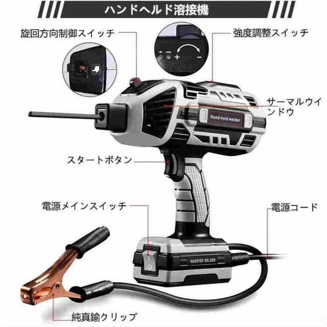 溶接機 ハンディ アーク溶接機 家庭用小型 可変電流調整 半自動電気溶接機 ポータブル 軽量110V用溶接機 ハンドルヘルド溶接機 強力絶縁 初心者向け セット 収納 溶接機 ハンディ アーク溶接機 家庭用小型 可変電流調整 半自動電気溶接機 ポータブル 軽量110V用溶接機 ハンドルヘルド溶接機 強力絶縁 初心者向け セット 収納