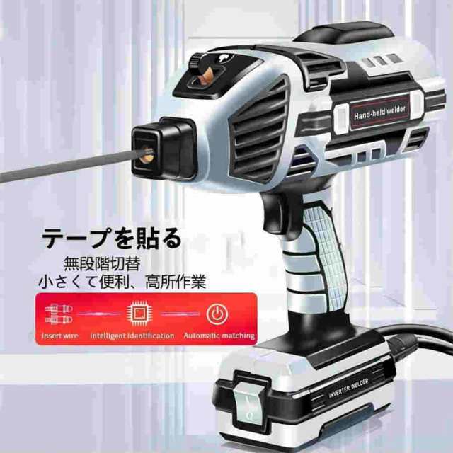 溶接機 ハンディ アーク溶接機 家庭用小型 可変電流調整 半自動電気溶接機 ポータブル 軽量110V用溶接機 ハンドルヘルド溶接機 強力絶縁 初心者向け セット 収納 溶接機 ハンディ アーク溶接機 家庭用小型 可変電流調整 半自動電気溶接機 ポータブル 軽量110V用溶接機 ハンドルヘルド溶接機 強力絶縁 初心者向け セット 収納