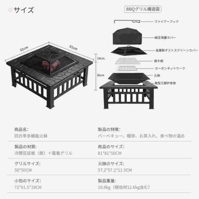 ファイヤーピット 焚き火台 テーブル バーベキュー 囲炉裏 焼肉 テーブル 自宅 庭 大人数 耐熱性 自宅 庭 家庭用 囲炉裏 おしゃれ 焚き火台 グリル キャンプ用