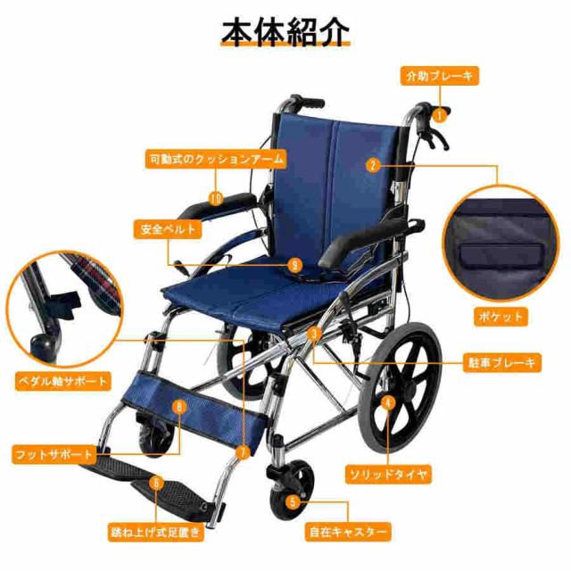 自走式車椅子 16インチ車椅子 簡易車椅子 介護?介助用 折り畳み式車椅子 介助用車いす 軽量 自走式 介助ブレーキ付き 介護 簡易車椅子 旅行用 背折れタイプ 外出
