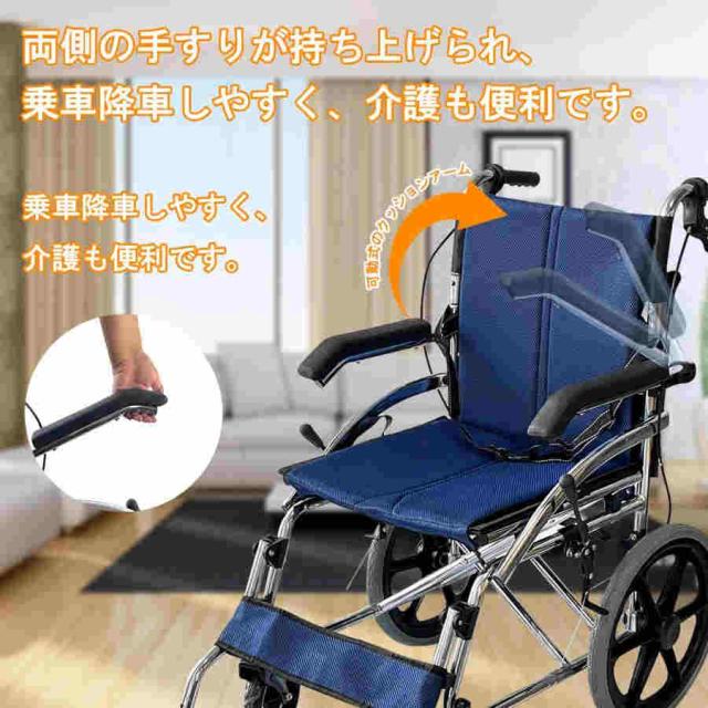 自走式車椅子 16インチ車椅子 簡易車椅子 介護?介助用 折り畳み式車椅子 介助用車いす 軽量 自走式 介助ブレーキ付き 介護 簡易車椅子 旅行用 背折れタイプ 外出
