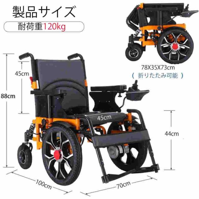 車椅子 電動車椅子 折り畳み 全地形車椅子 背折れタイプ 航続25KM 耐荷重120kg アルミニウム合金 介護用品歩行器 介助・自走 兼用 高齢者 障害者用_1